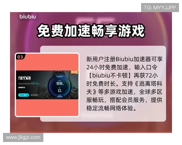 尽在九游体育官方网站，畅享体育知识与精彩赛事直播体验