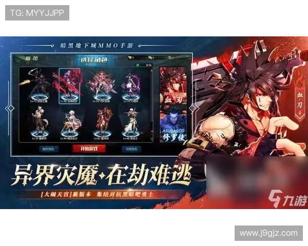 如何快速找到九游官方正版下载的下载安装链接