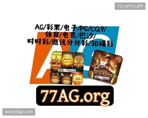 丰富多彩的ag电玩游戏大全合集，涵盖动作、策略、休闲等多种游戏类型