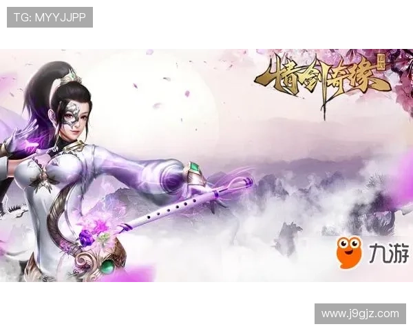 探索九游账号官网的功能与优势，让玩家尽享丰富的游戏体验