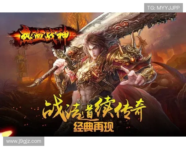 畅玩九游官网网页版，感受最新游戏的热血与激情