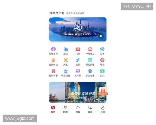 J9九游会app下载详细教程，轻松掌握注册登录全流程指南