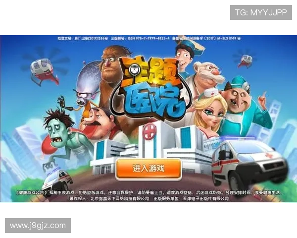 九游PT电子游戏用户评价与反馈真实玩家体验分享