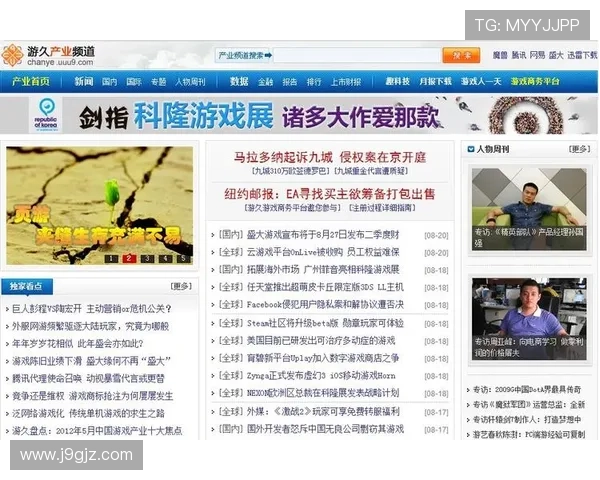 九游会客服服务体系完善全天候在线为玩家提供专业及时的帮助与支持