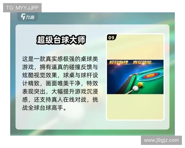 九游体育娱乐最新网站让你随时随地掌握体育娱乐最新动态享受极致体验