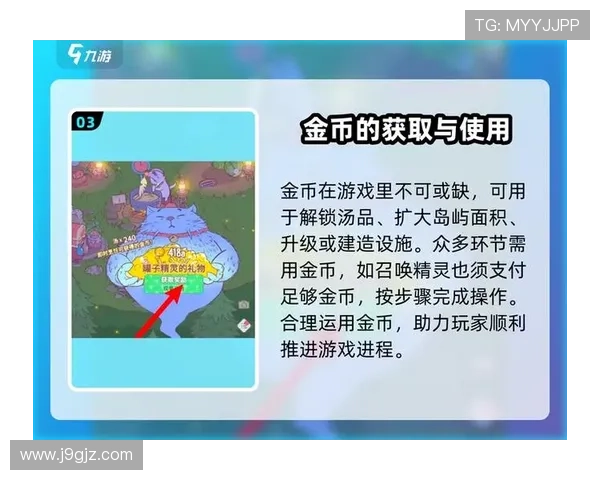 九游在线使用教程帮助玩家轻松掌握游戏操作技巧