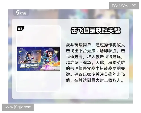 九游官方网站搜索提供全面的游戏资料和详细的游戏介绍,助你轻松上手 九游官方网站搜索提供全面的游戏资料和详细的游戏介绍,助你轻松上手