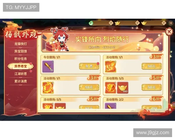 J9九游国际官网入口优惠活动汇总,丰富奖励助力玩家轻松赢取丰厚礼品 J9九游国际官网入口优惠活动汇总,丰富奖励助力玩家轻松赢取丰厚礼品