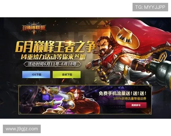 J9九游旗舰厅客户端账号注册与登录流程详解，快速开启游戏