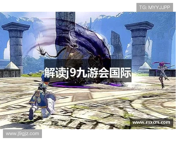 J9九游集团：推动国内外游戏市场融合发展的重要力量