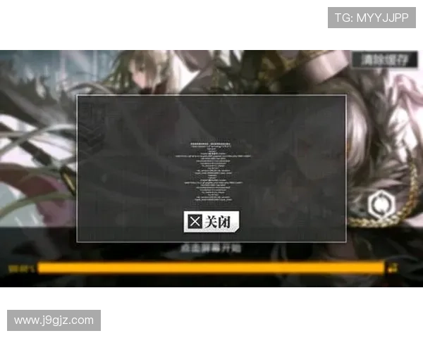 J9九游网页版玩家社区交流平台,分享游戏心得与获取最新活动优惠信息