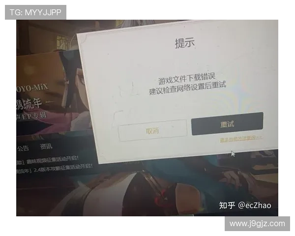 九游app下载链接失效怎么办,详细解决方案帮助你顺利下载安装