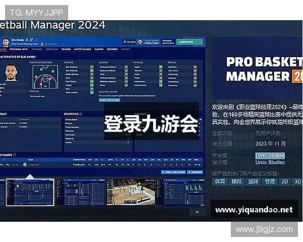 九游j9官网首页进入常见问题与解决方案全方位指导 九游j9官网首页进入常见问题与解决方案全方位指导