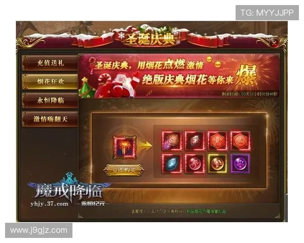 九游娱乐国际充值优惠活动汇总助你合理规划游戏资金获取更多福利