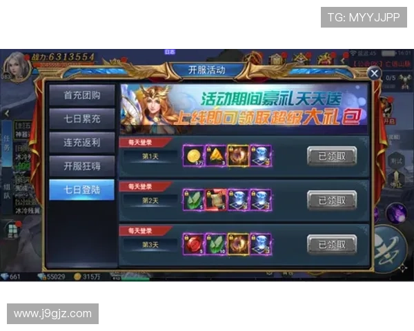 九游娱乐集团会员注册成功后可以享受哪些专属福利和优惠活动 九游娱乐集团会员注册成功后可以享受哪些专属福利和优惠活动