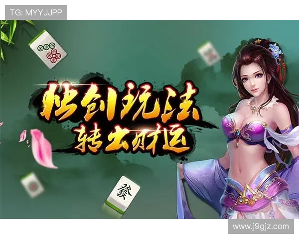 九游真人游戏新手入门指南，快速掌握游戏规则享受真实对战乐趣