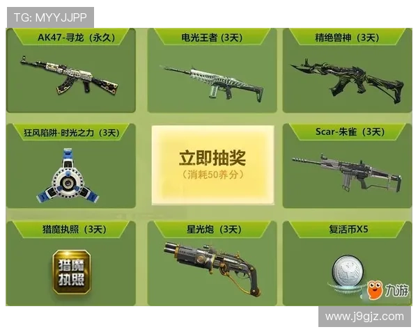 九游集团会员注册对新用户的优势和注册后可以获得的丰富福利