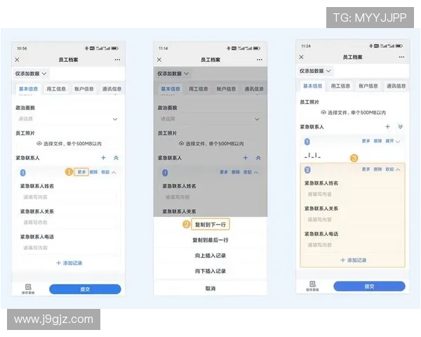 如何快速完成J9九游真人版会员注册流程及注意事项