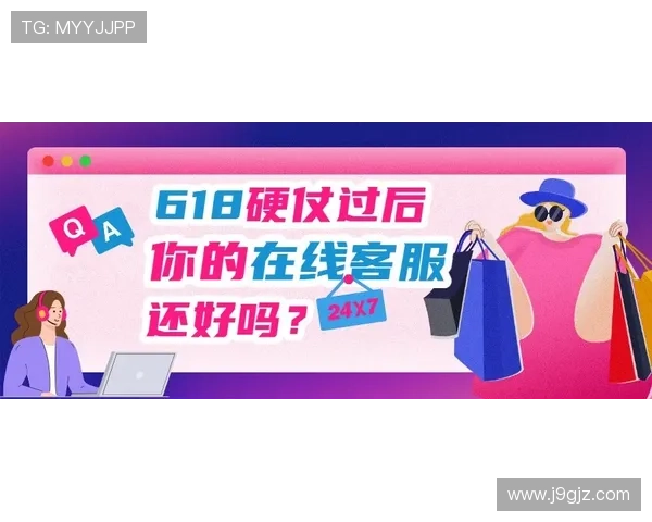 九游线上官方入口客服支持服务全天在线为玩家提供专业帮助 九游线上官方入口客服支持服务全天在线为玩家提供专业帮助