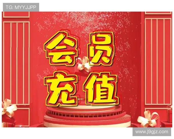 ag九游会充值优惠政策全攻略帮助玩家合理规划充值享受更多福利