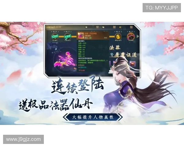 九游会官网入口最新登录指南帮助玩家顺利进入游戏体验全新娱乐内容