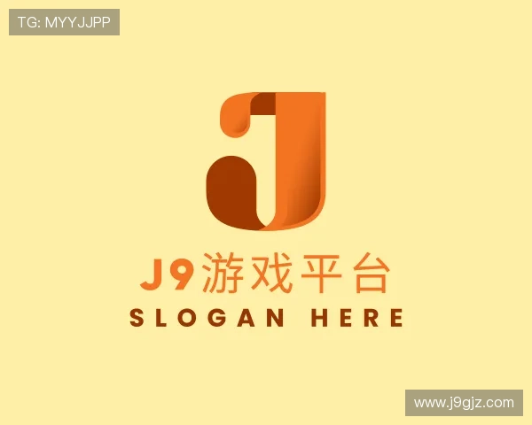 解读j9游戏平台